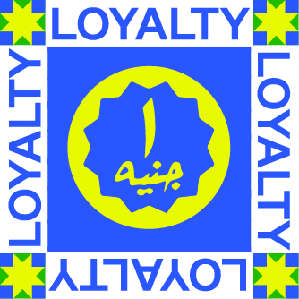 loyalty-box